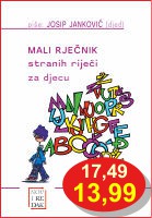 Mali rjenik stranih rijei za djecu